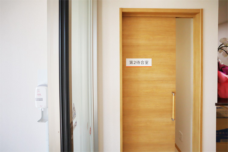 第2待合室