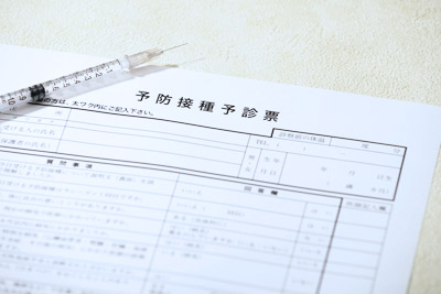 予防接種